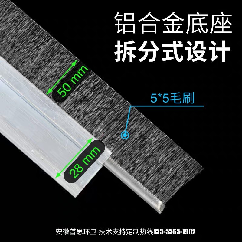 铝合金条刷工业防尘毛刷机床挡水条刷机柜防尘毛刷门底密封毛刷条,工业油品/胶粘/化学/实验室用品,实验室漏斗,淘宝优惠券,粉丝福利购,淘宝优惠卷