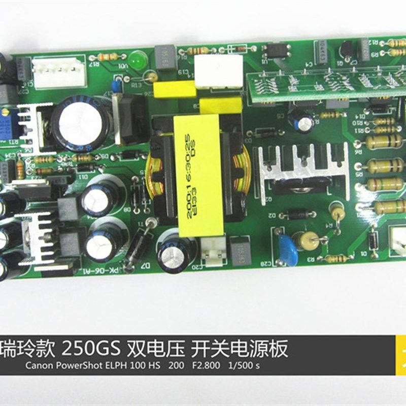 瑞玲款单管焊机 250GS 双电压转换板 ARC250GS电源板焊机配件