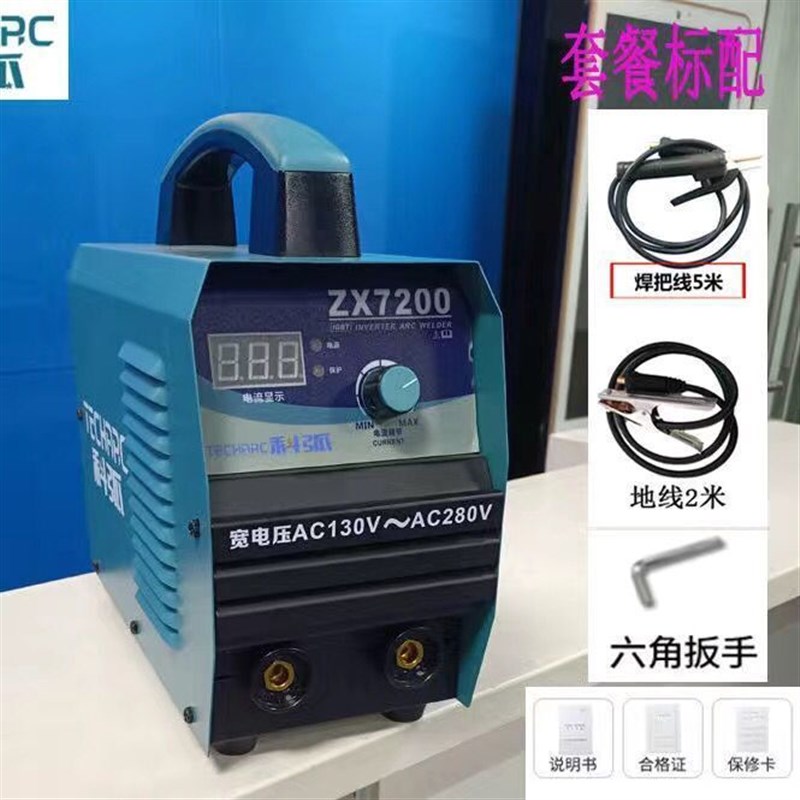 科弧电焊机ZX7200/288/318/408小型220V380V双电压便携大功率全铜