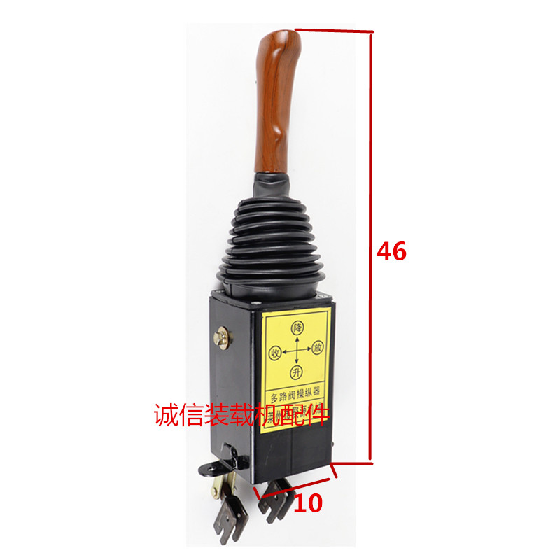 小装载机铲车单手柄操纵器先导阀改装一杆操作多路阀单杆操纵手柄