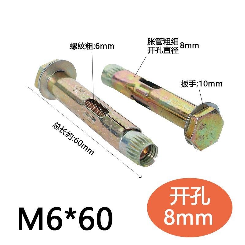 包邮国标外六角内膨胀镀锌螺栓螺丝钉壁虎加长拉爆套管M6M8M10M12,珠宝/钻石/翡翠,翡翠裸石/蛋面,淘宝优惠券,粉丝福利购,淘宝优惠卷