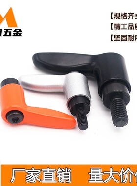 CLMSC/CLDFC/CLDMC4/5/6/8小型固定把手紧定可调位小型直杆型手柄