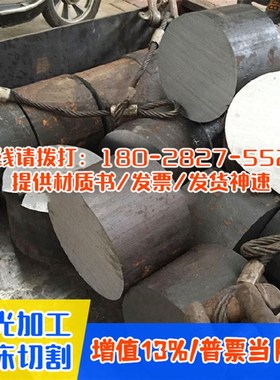 T8 T10A T12A T9 板料 棒料 锻件 钢板 板材 圆钢 厚板 T10 棒材