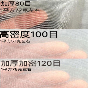 茶青袋茉莉花网袋装蛇袋袋蚕茧袋火腿腊肉网袋蜜蜂袋黄蜂袋防果蝇