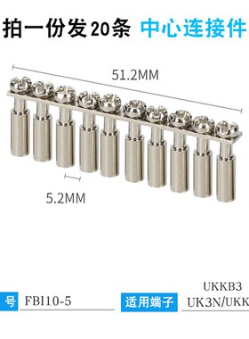 UK2.5B终端固定件EUK接线端子配件C45导轨堵头卡扣中心条挡板标签