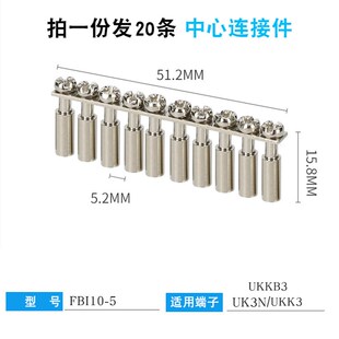 UK2.5B终端固定件EUK接线端子配件C45导轨堵头卡扣中心条挡板标签