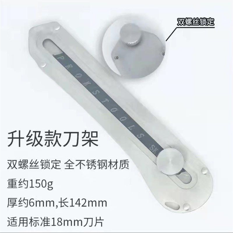 不锈钢美工刀五金18mm全钢重型工业级壁纸刀架电工皮具管子切割刀,工业油品/胶粘/化学/实验室用品,实验室漏斗,淘宝优惠券,粉丝福利购,淘宝优惠卷