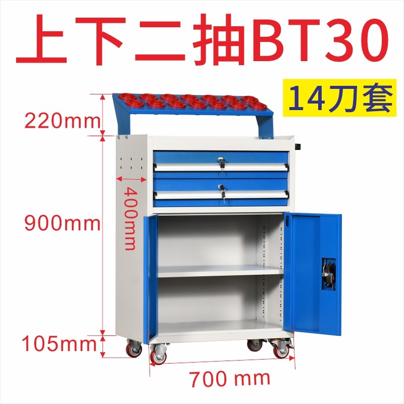 数控刀具柜CNC加工中心刀具车车间抽屉BT30BT40 BT50刀柄架管理柜