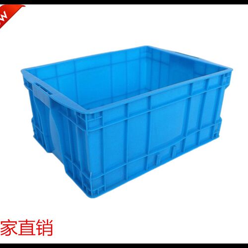 465系列箱加厚塑料周转箱餐具箱消毒箱465*350*220 胶框长方形