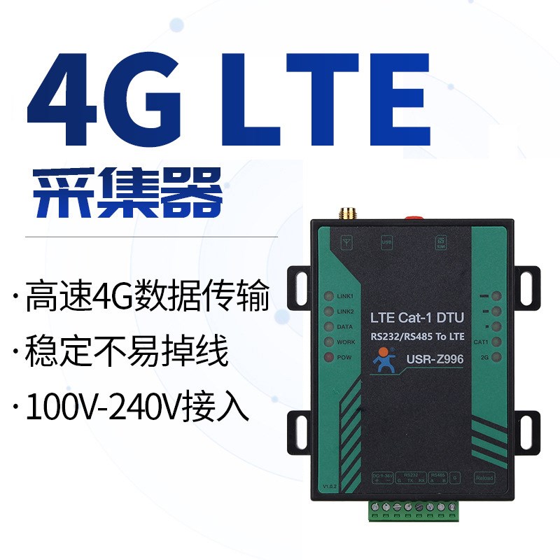 云工 7P三相四线导轨式RS485多功能预付费智能电度表