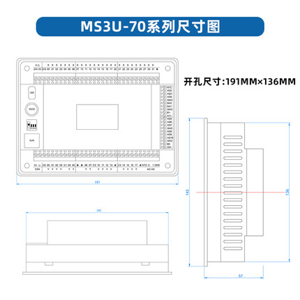 陆杰3U工控板人机触摸电阻屏PLC一体机 HMI显示屏 8轴PWM脉冲控制