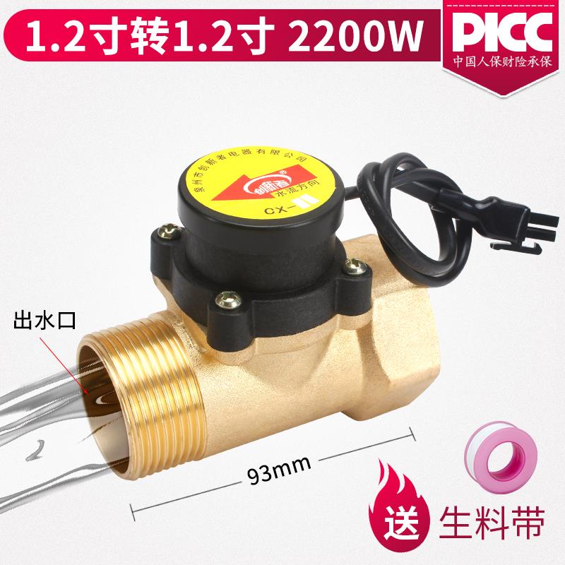 管道式家用自来水增压泵压力开关储水箱220v管道泵流.水自动泵开