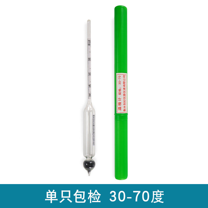 酒精计酒精度测量计白酒度数酒度计测量仪表家用自酿酒酒表量酒器,工业油品/胶粘/化学/实验室用品,实验室漏斗,淘宝优惠券,粉丝福利购,淘宝优惠卷