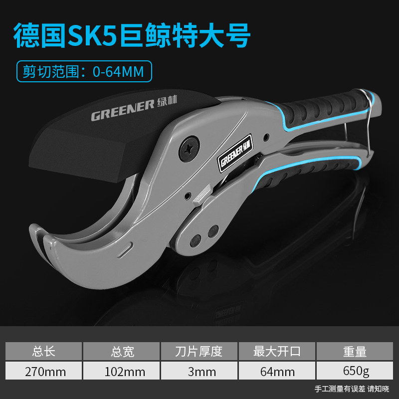 ppr管剪刀pvc水管剪刀pr专业快剪管刀热熔管子剪刀切管切割刀神器,工业油品/胶粘/化学/实验室用品,实验室漏斗,淘宝优惠券,粉丝福利购,淘宝优惠卷