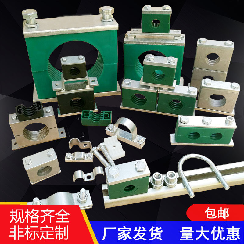 双孔固定支架管夹船用液压管卡尼龙不锈钢重型铝合金塑料油管管夹,工业油品/胶粘/化学/实验室用品,实验室漏斗,淘宝优惠券,粉丝福利购,淘宝优惠卷