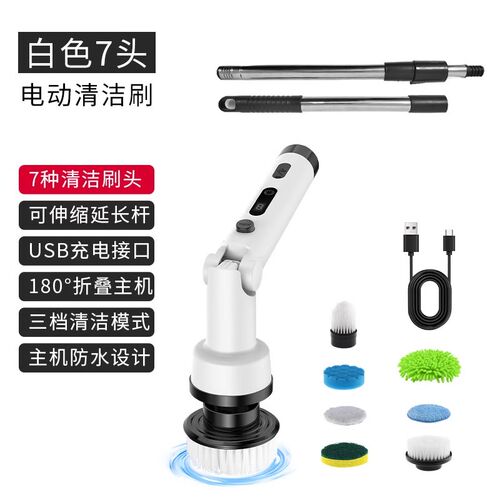 德国电动清洁拖把无线家用多功能洗车拖擦地板玻璃窗洗天花板机器