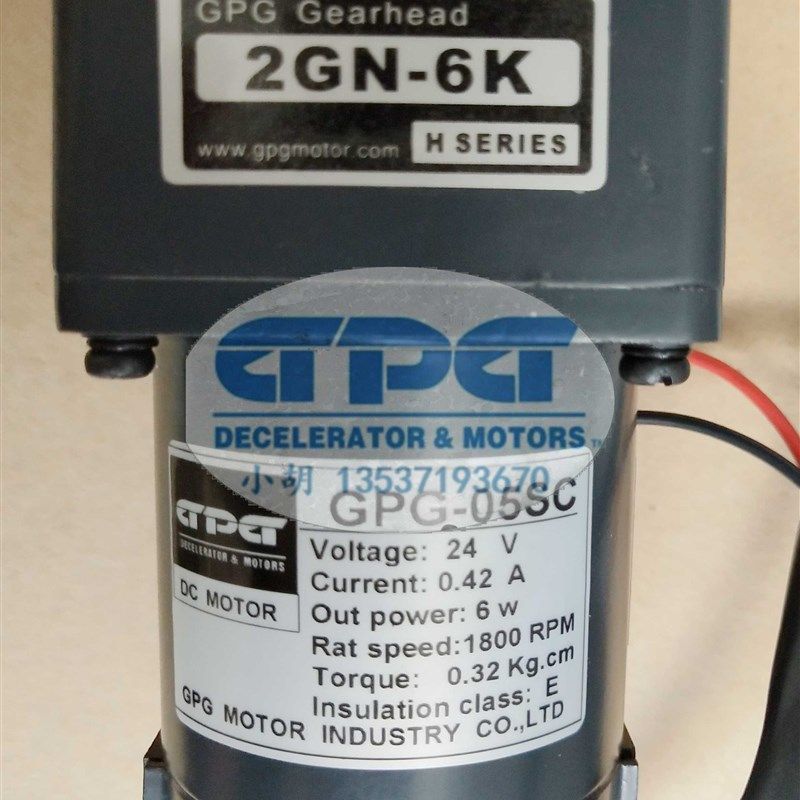 台邦12V/24V/10W/15W/20W/直流电机/减速马达/有碳刷GPG-05SC/2GN