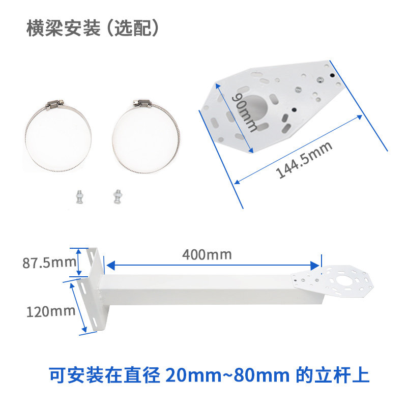 4G气象站风速测量仪风速袋 脉冲485户外超声波风速风向传感变送器,工业油品/胶粘/化学/实验室用品,实验室漏斗,淘宝优惠券,粉丝福利购,淘宝优惠卷