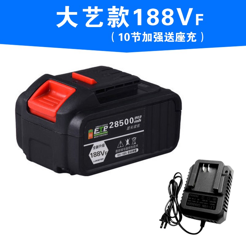 电动扳手电池充电角磨机电锤电动工具大艺锂电池充电器通用大容量
