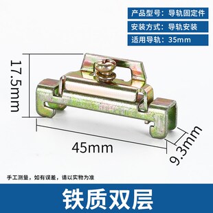 E-UK导轨固定件端子固定件E/UK塑料终端堵头euk接线端子卡扣两边