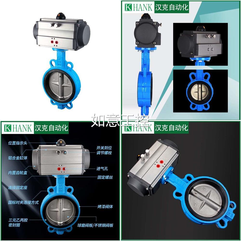 D671X-16 AT气动对夹式蝶阀不锈钢快速切断阀DN100 150 200 2