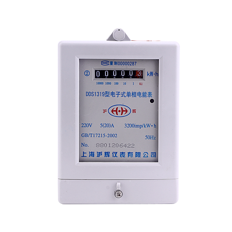 电表家用单相空调220V电度表出租房专用单向电子式智能火表精度
