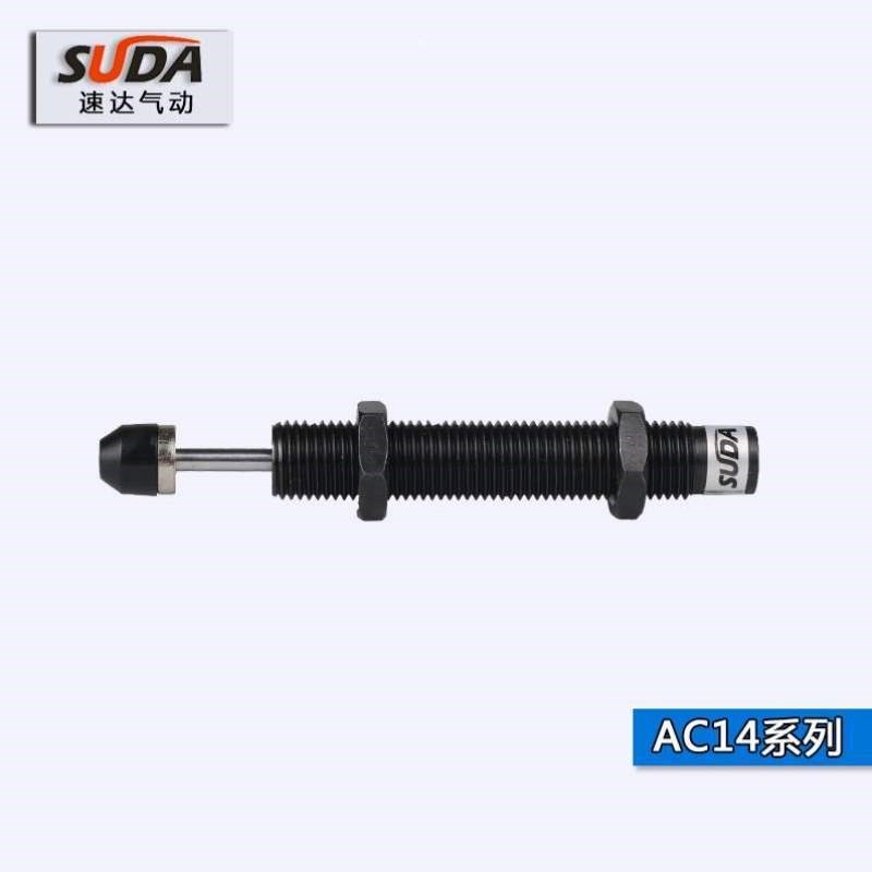 AC1416AC1412AC1425油压液压缓冲器阻尼器缓冲器气动减震器
