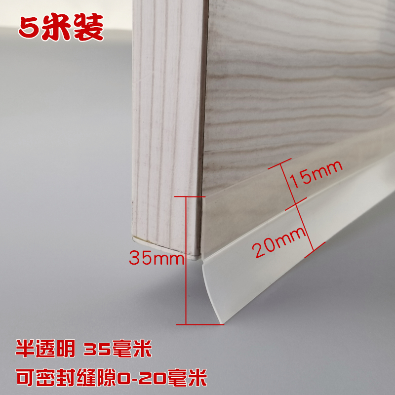 门缝门底密封条房门缝隙隔音卧室挡风自粘条防水防风硅橡胶条带胶