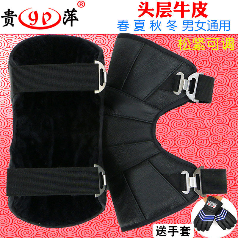 电动车机车保暖护膝四季骑专用防风寒冬季真皮羊毛护腿加厚男女