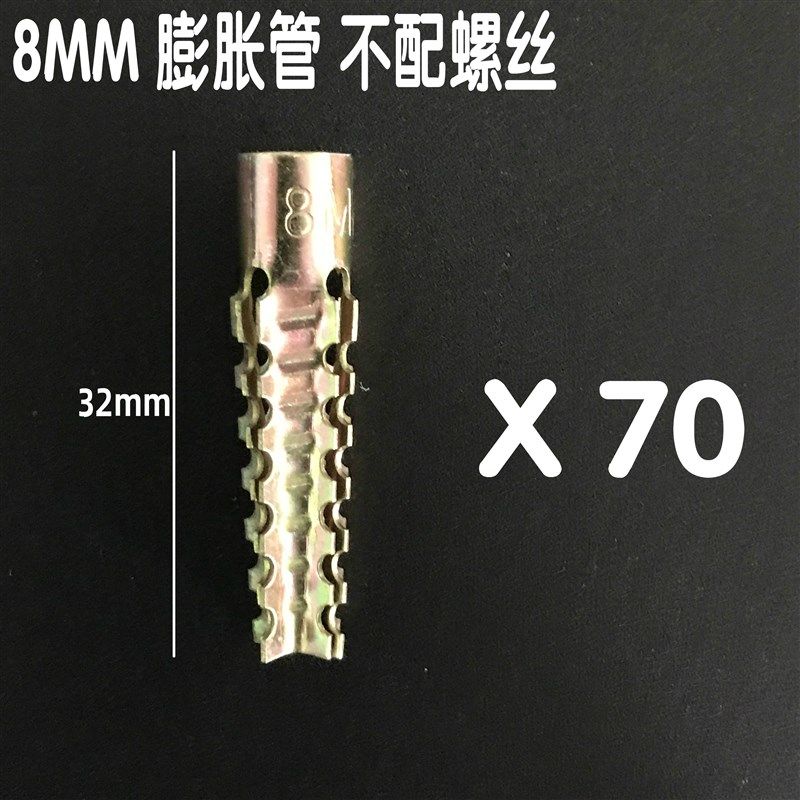 M6M8塑料膨胀管钉胀塞升级轻型防松款铁膨胀螺丝轻质砖膨胀螺栓,珠宝/钻石/翡翠,翡翠裸石/蛋面,淘宝优惠券,粉丝福利购,淘宝优惠卷