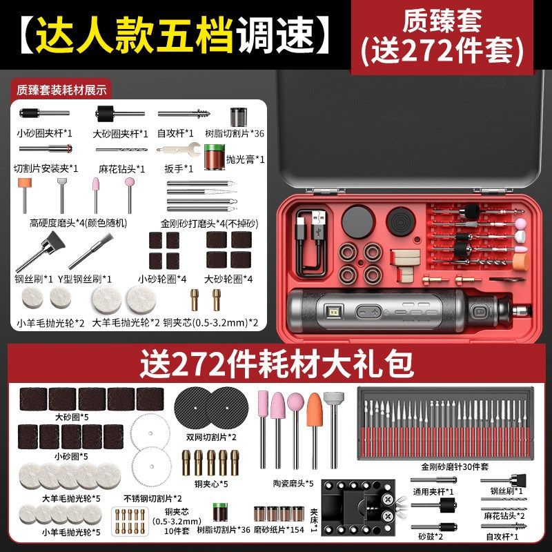 电磨机小型打磨机抛光打磨神器雕刻电动工具木雕玉石多功能切割机,工业油品/胶粘/化学/实验室用品,实验室漏斗,淘宝优惠券,粉丝福利购,淘宝优惠卷