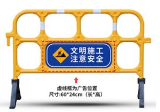 护栏塑料铁马PVCl道路市政施工挡板移动水马交通路障隔离临时围挡