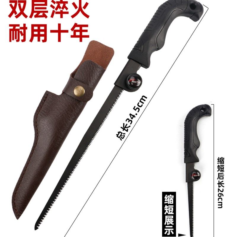 手工锯子家用小型手持手锯伸缩折叠锯户外果树锯木头木工伐木神器,厨房/烹饪用具,DIY模具,淘宝优惠券,粉丝福利购,淘宝优惠卷