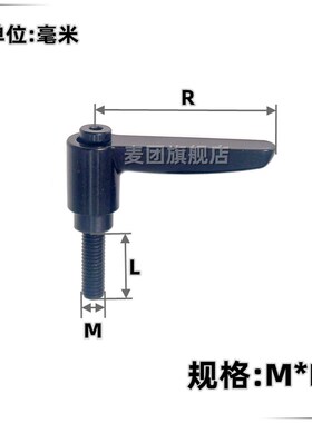 平型固定把手 外螺纹型可调手柄CLDMT/CLMST4/5/6-12/16/20/25/32