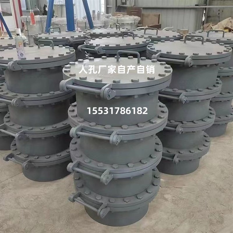 不锈钢 碳钢平焊法兰回转盖人孔dn450 500 600常压人孔盖检修人孔