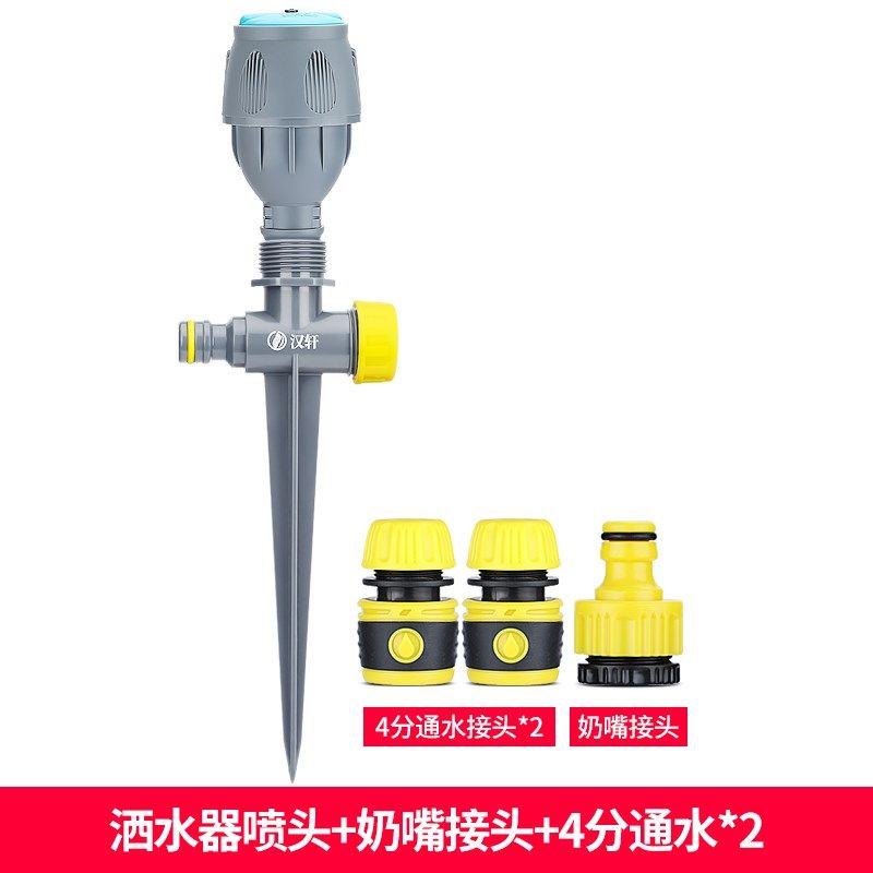浇水洒水喷头花园林自动360度旋转浇花浇菜神器屋顶降温灌溉喷灌,工业油品/胶粘/化学/实验室用品,实验室漏斗,淘宝优惠券,粉丝福利购,淘宝优惠卷