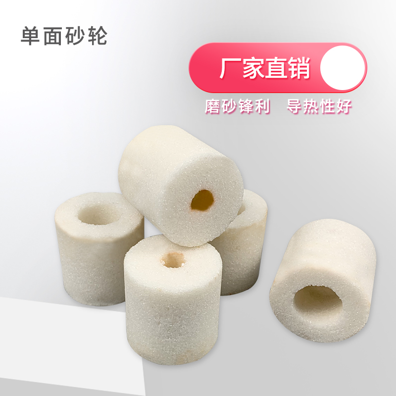 内圆磨砂轮打磨头白刚玉棕刚陶瓷铬刚玉内圆磨头绿色单面凹小砂轮