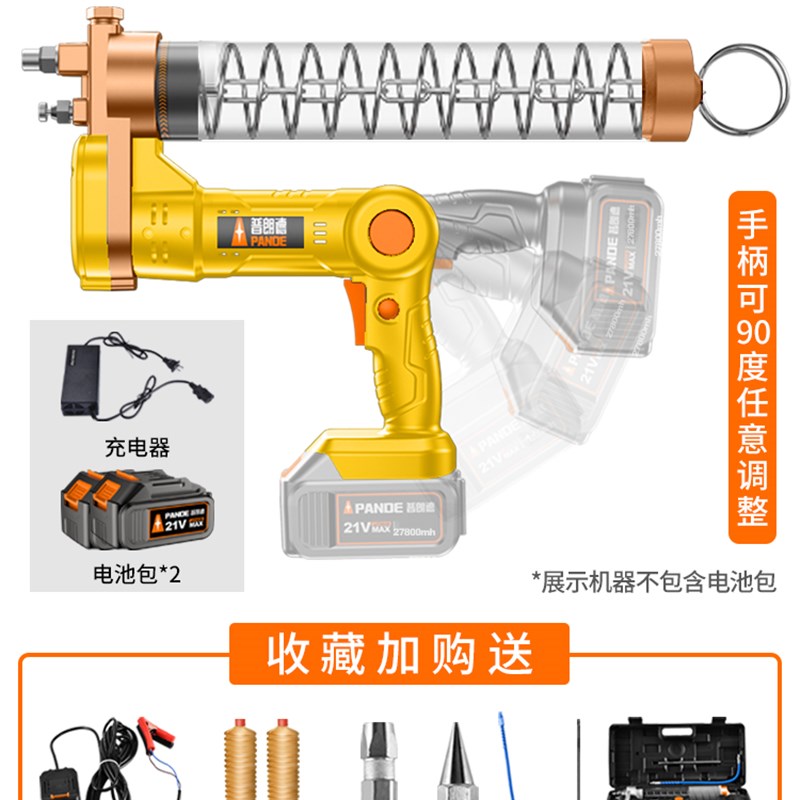 电动黄油枪充电式24V全自动高压锂电池打黄油机便携无线挖机专用