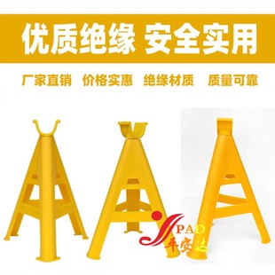 绝缘电缆架一体式PVC工地电线支架三角架 放线架 电力安全托架