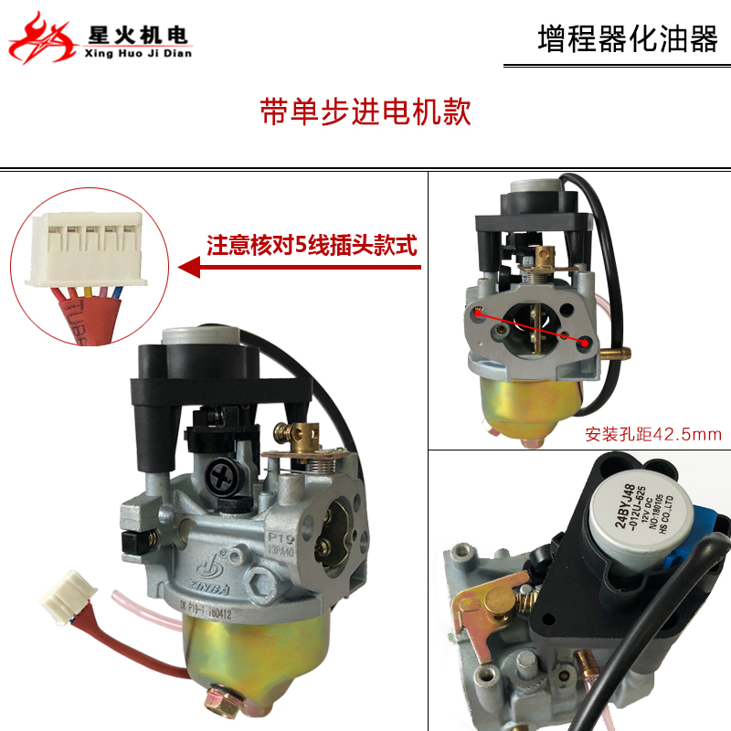 汽油发电机配件2KW3KW增程器化油器168F170f电三轮自动风门化油器