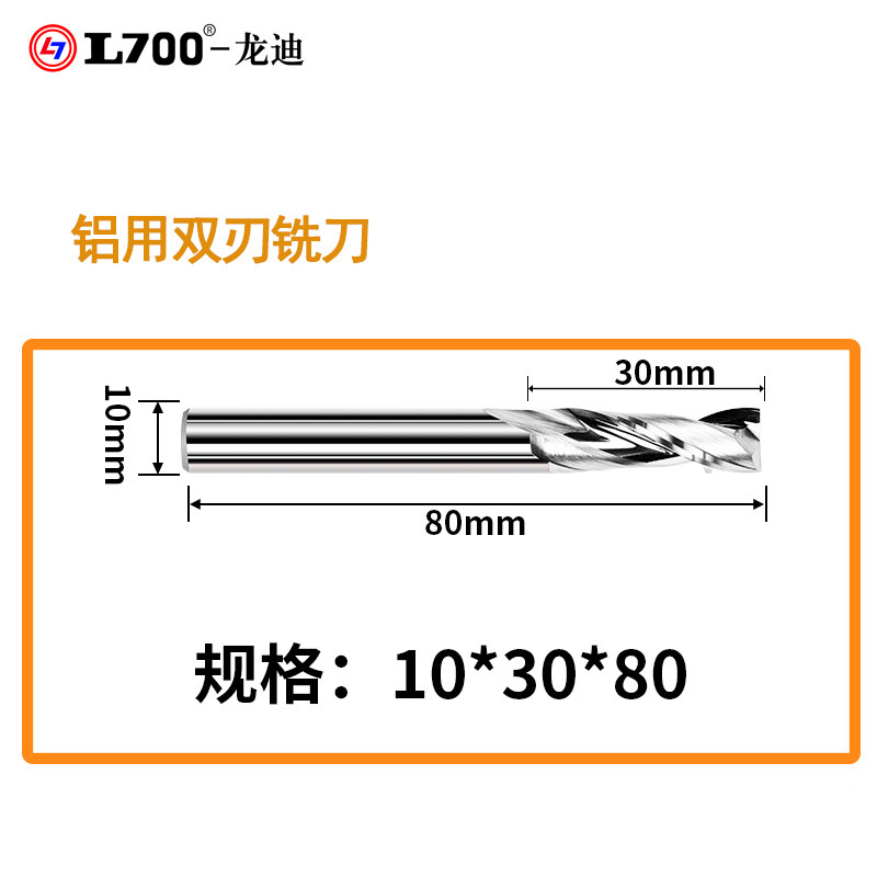 铝用切割铣刀涂层沉孔刀边框沉孔台阶钻铝型材合金门窗U型开槽钻,工业油品/胶粘/化学/实验室用品,实验室漏斗,淘宝优惠券,粉丝福利购,淘宝优惠卷