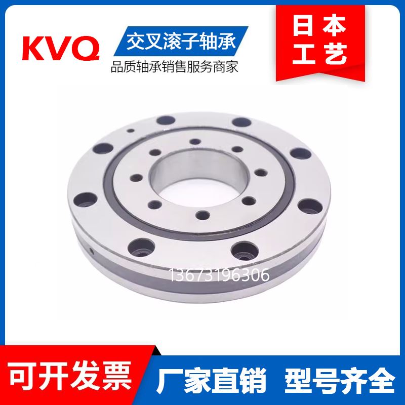 交叉滚子轴承RU42 RU66 RU85 RU124 RU148X G UUCC0/P5机器人轴承