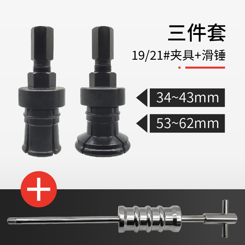 散架坏内轴承外圈蓬胀拉马取出器汽车夹具头滑锤拆卸拔轮专用工具,珠宝/钻石/翡翠,翡翠裸石/蛋面,淘宝优惠券,粉丝福利购,淘宝优惠卷