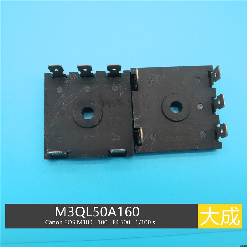 逆变焊机 扁形整流桥 share M3QL50A160 M3QL35A160 35a 50a