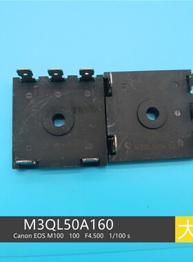 逆变焊机 扁形整流桥 share M3QL50A160 M3QL35A160 35a 50a