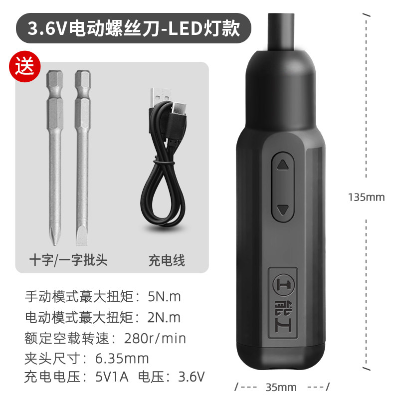 绿林电动螺丝刀小型家用充电式起子大扭力电钻自动螺丝批工具套装