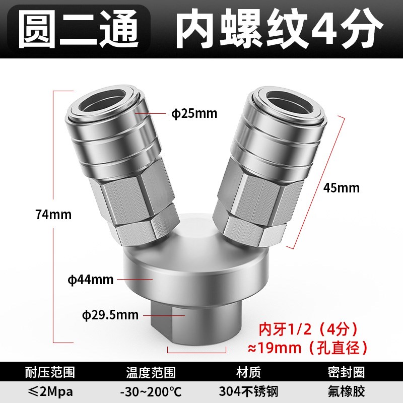 气管快速接头304不锈钢三通圆二通气F泵空压机C式自锁分流配件大