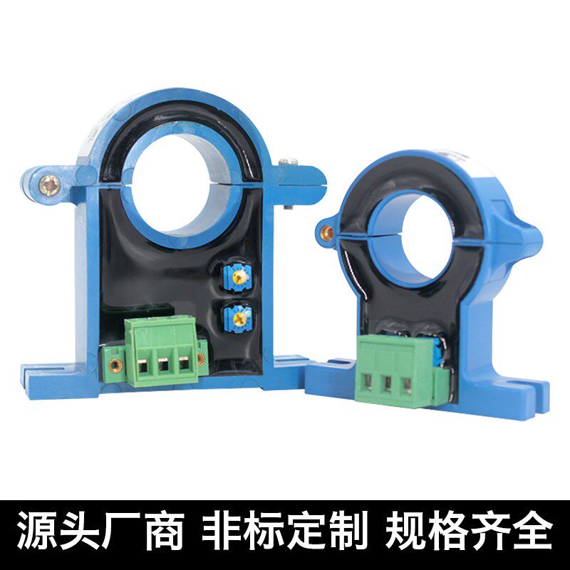 开合式开环霍尔0-5V直流交流电流变送器4-20ma传感器50A100互感器