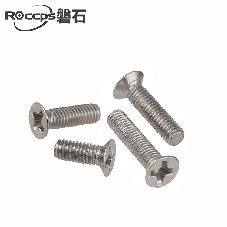 镀镍KM十字沉头平头机牙螺丝5.5小头电子小螺钉M4*6x8x10x12--30