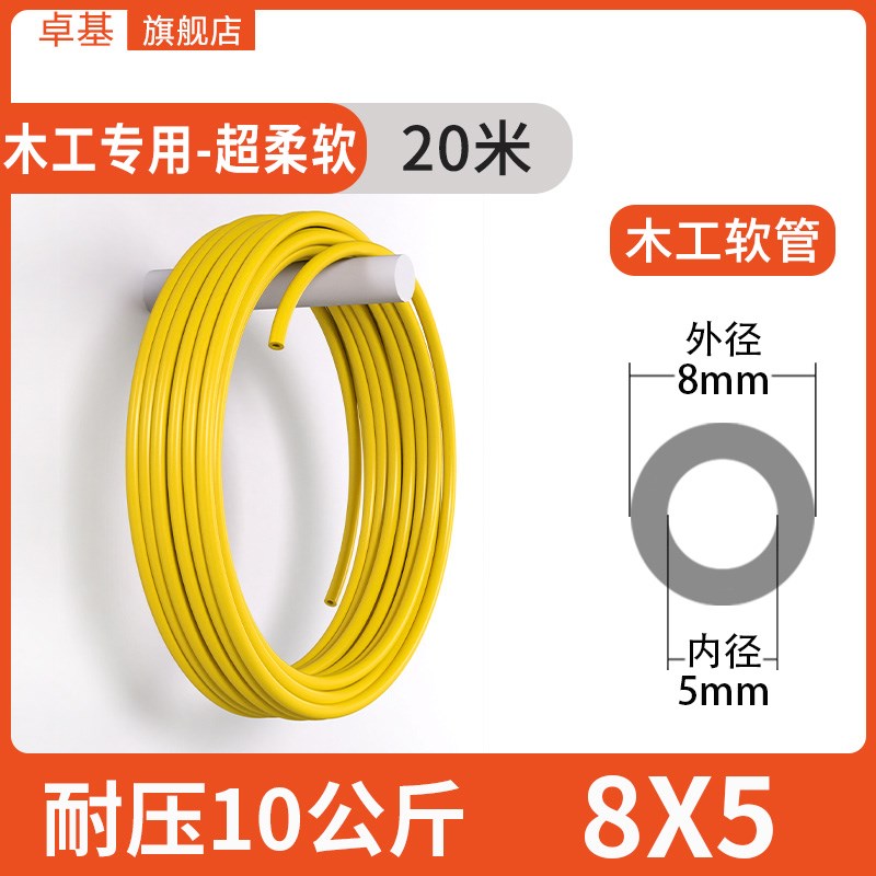 PU气管软管空压机高m压气泵气动管压缩空气耐高温汽管6/8/10/12mm